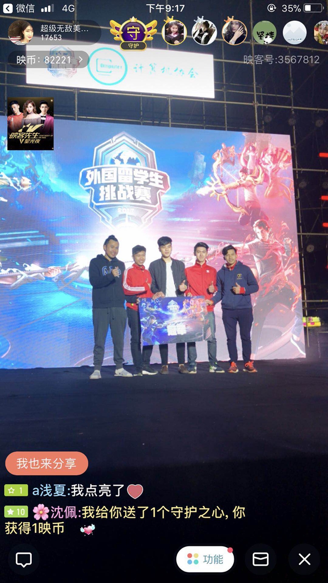 不仅仅出于 不仅仅出于